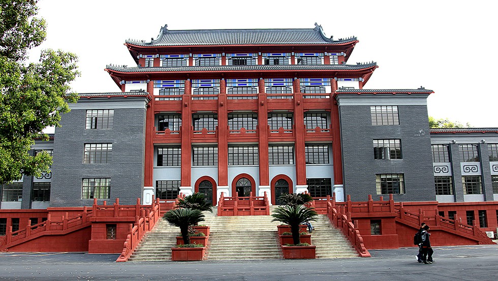 84四川大學01