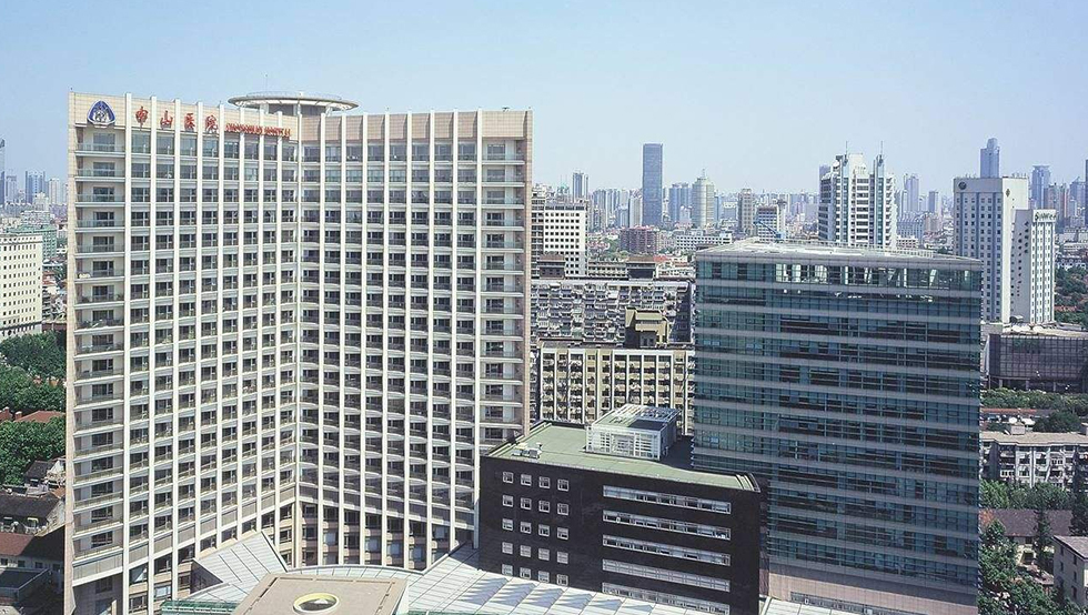 上海中山醫院