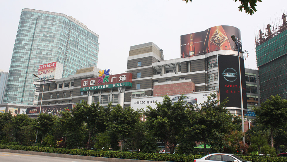廣州正佳廣場